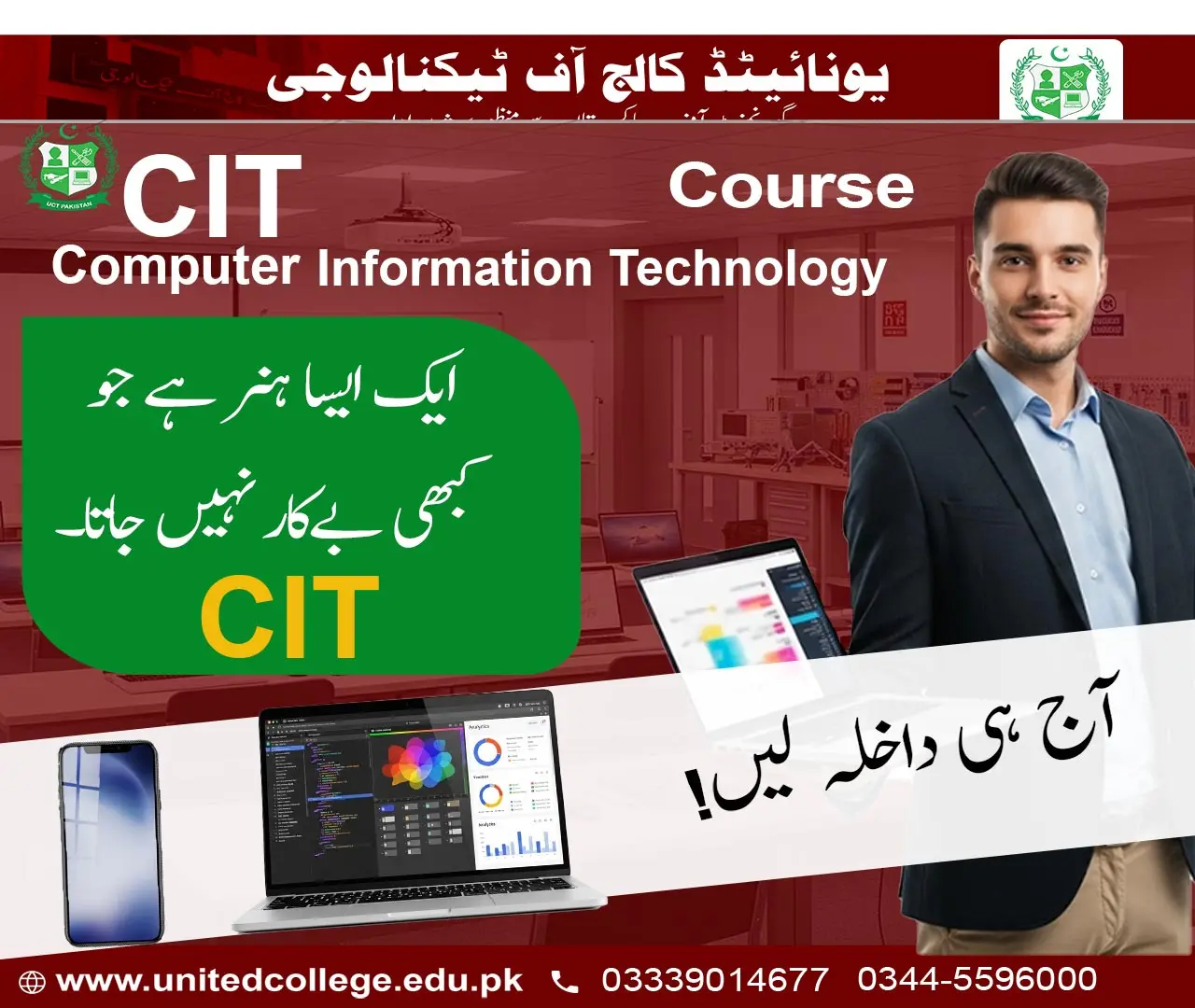 CIT Course in Rawalpindi